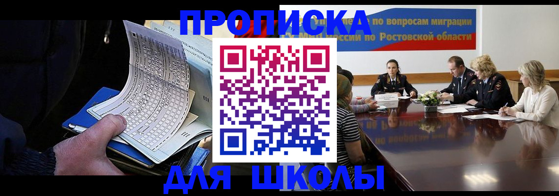 временная регистрация 2025 в Кудрово