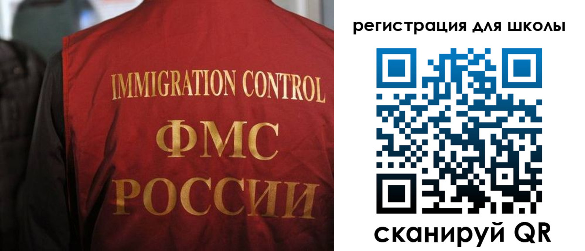 прописка законно в Кудрово