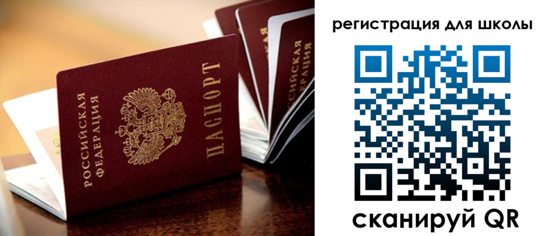 временная регистрация купить в Кудрово