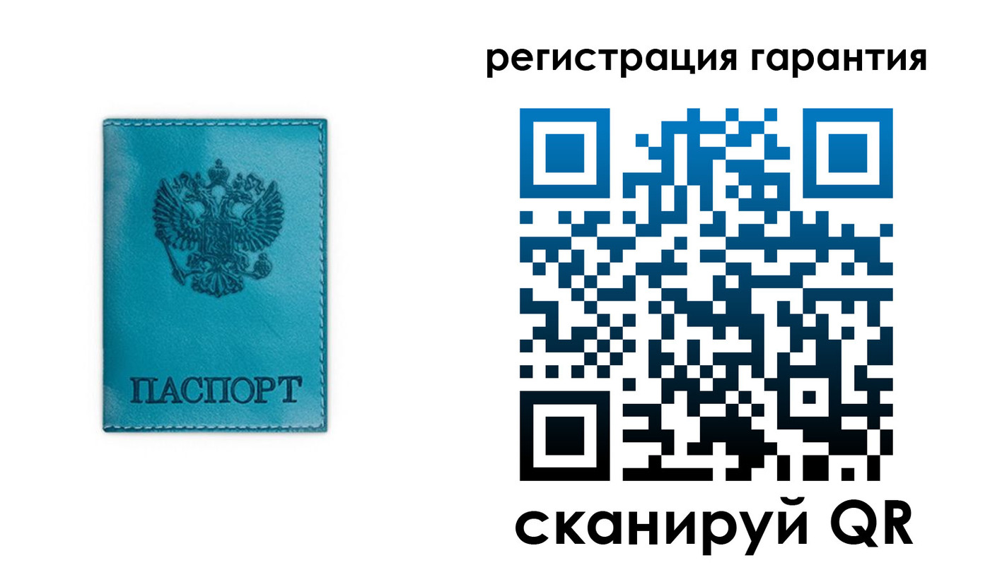 временная регистрация гарантия в Кудрово