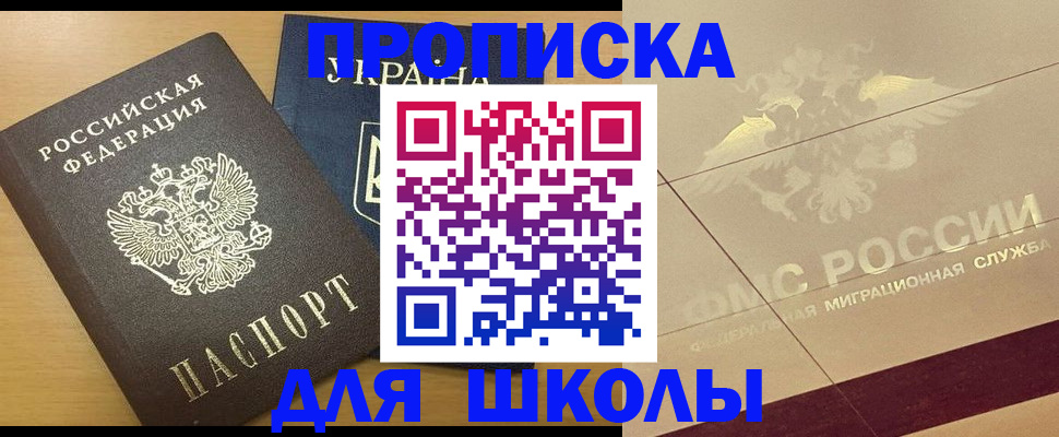 регистрация в Кудрово