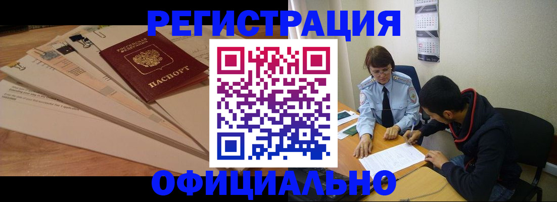 пропишу в квартире в Кудрово