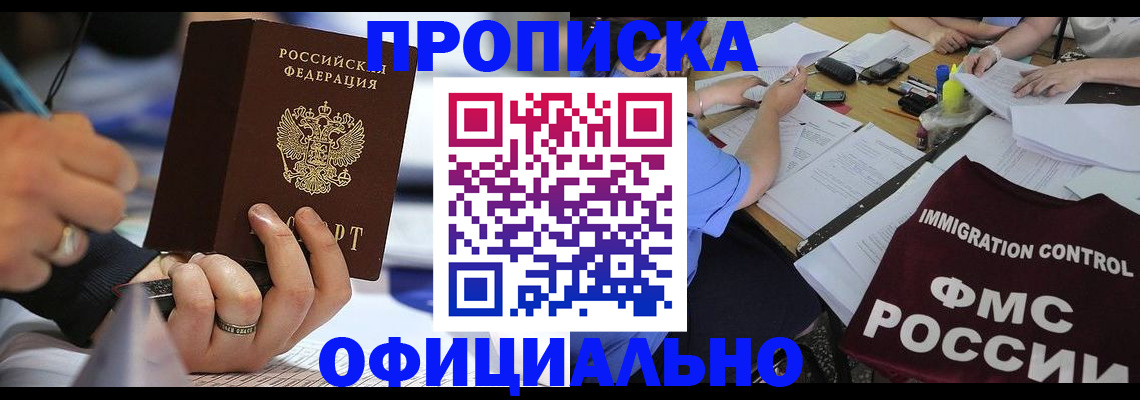 временная регистрация госуслуги в Кудрово